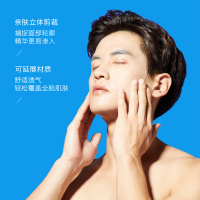 WIS男士水活多效隐形面膜20片 控油补水保湿清洁