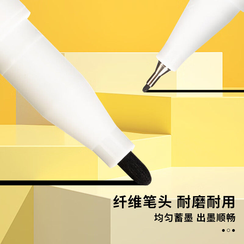 晨光美术勾线笔 ACP95890高清大图