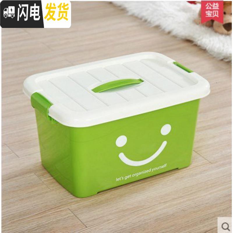 三维工匠大小号家用胶箱子塑料储物箱盒透明带盖桌面收纳盒子整理箱收高清大图