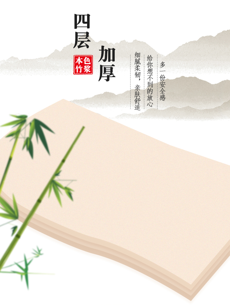 家用实惠装原浆卫生纸巾小包8包原色抽纸整箱竹浆卫生纸
