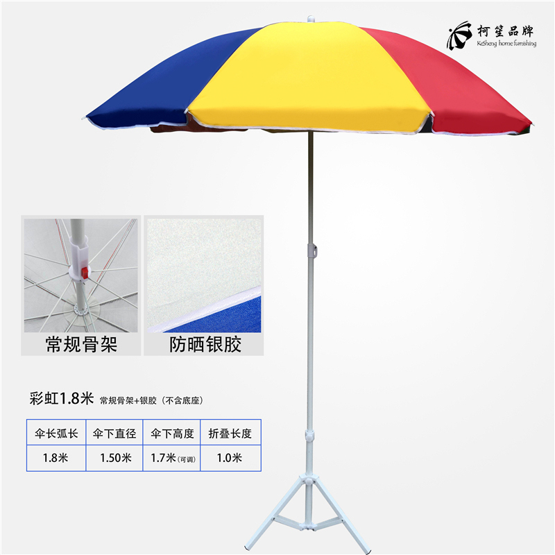家柏饰(CORATED)大号摆摊伞大型雨伞商用太阳伞沙滩广告伞定制防晒圆折 双层2.8米蓝三层架/银胶加厚高清大图