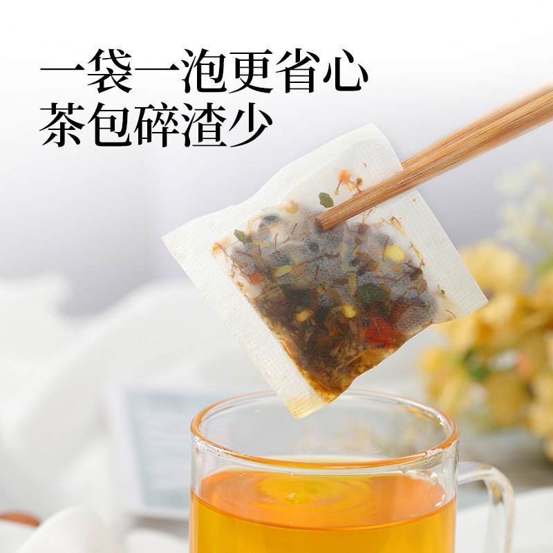 青源堂牌 牛蒡葛根玉米须茶120克/袋 菊花枸杞决明子金银花茶甘草栀子养生茶