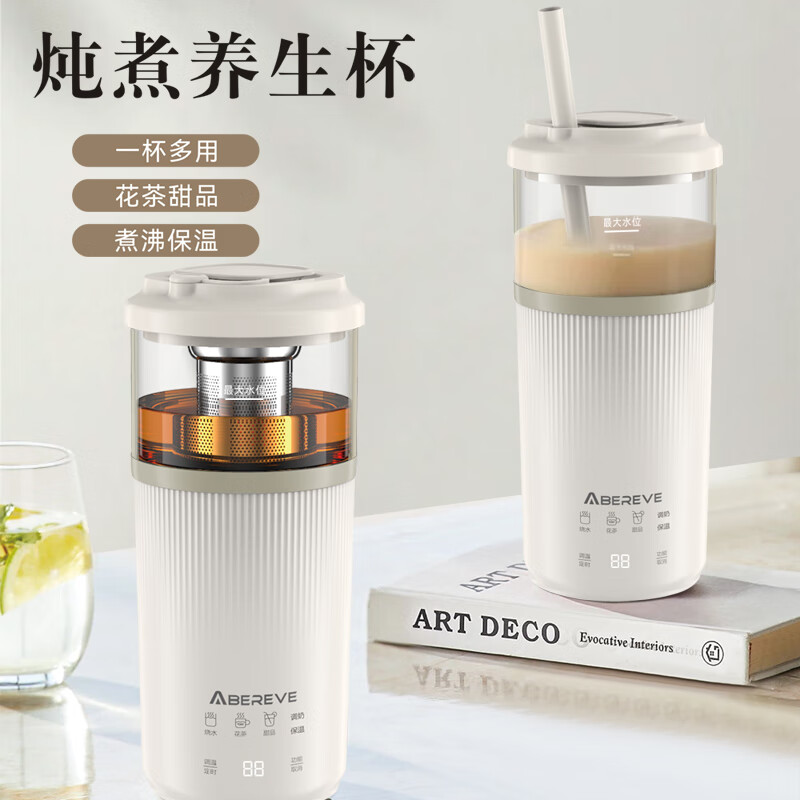 艾贝丽GM-PC701电热水壶家用多功能 0.5L 1个(单位:个)