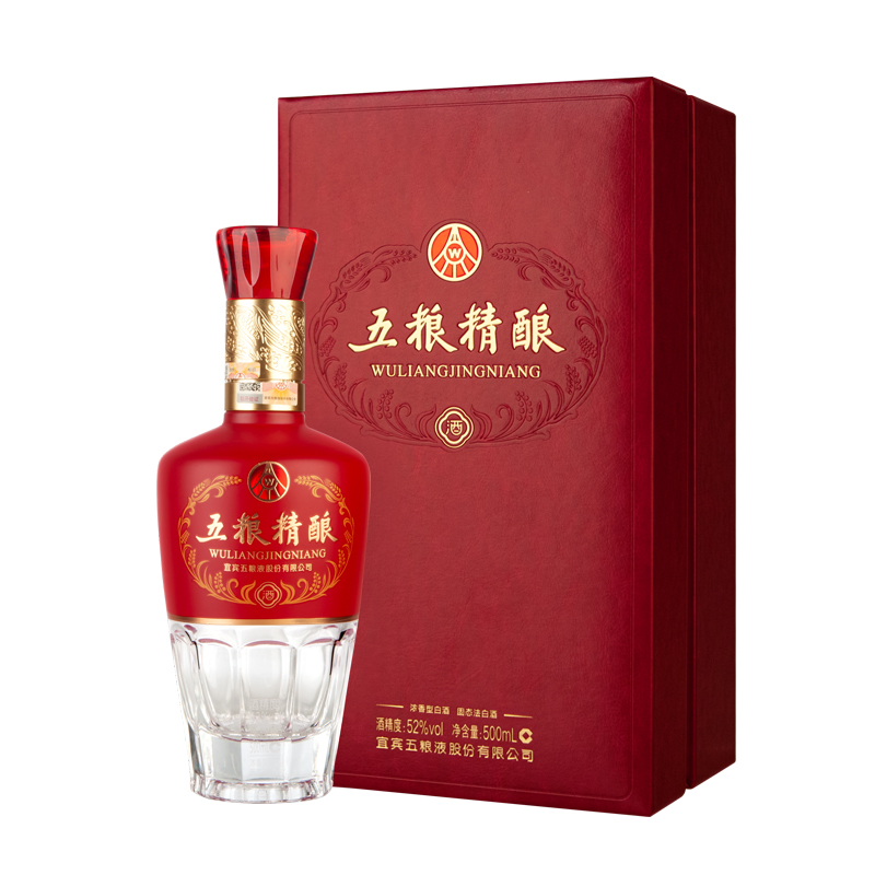 五粮液股份五粮液五粮精酿珍典52度500ml*2瓶纯粮食浓香型白酒礼盒装高清大图