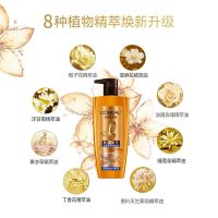欧莱雅 洗发水精油滋养去屑洗发露 700ml