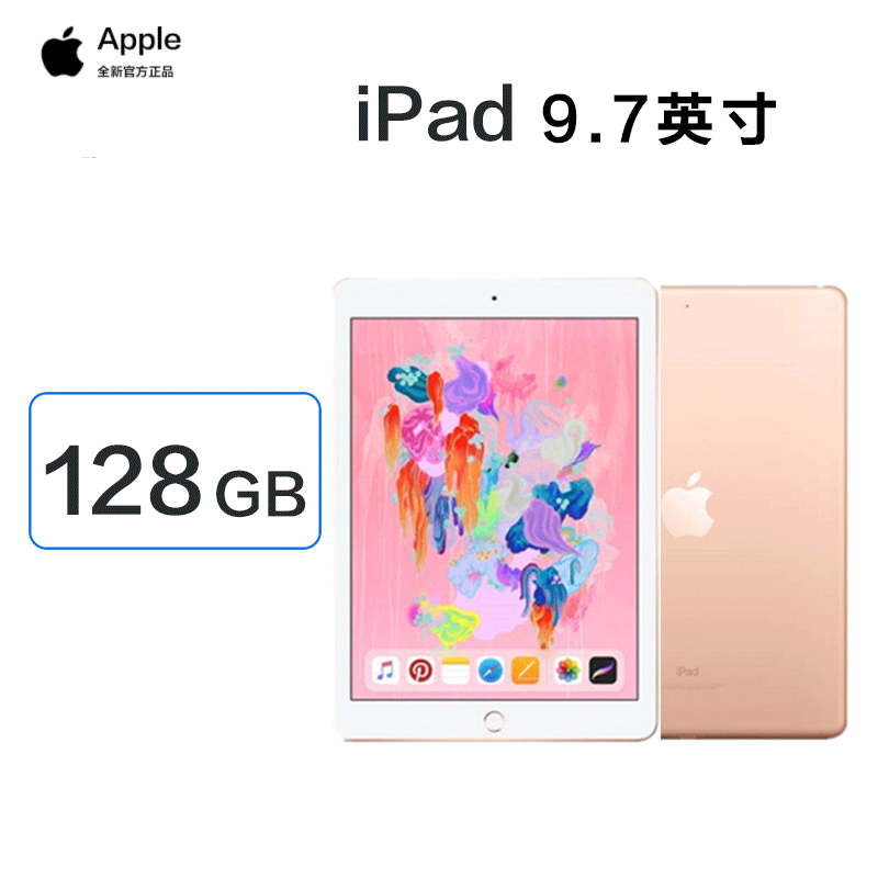 ✨新生活応援セール✨iPad 9.7 第6世代 128GB キーボード付き♪ 全くの