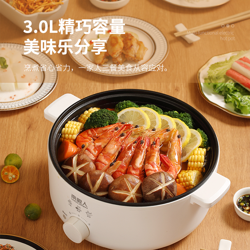 南极人电煮锅电火锅家用锅宿舍学生锅电锅多功能料理烤肉一体锅煮面锅炒锅大容量配蒸笼