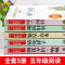 [附带考点]朝花夕拾 [正版]全套5册 呼兰河传萧红著城南旧事林海音原著五年级上册下册阅读课外书必读的书目下 骆驼祥子老