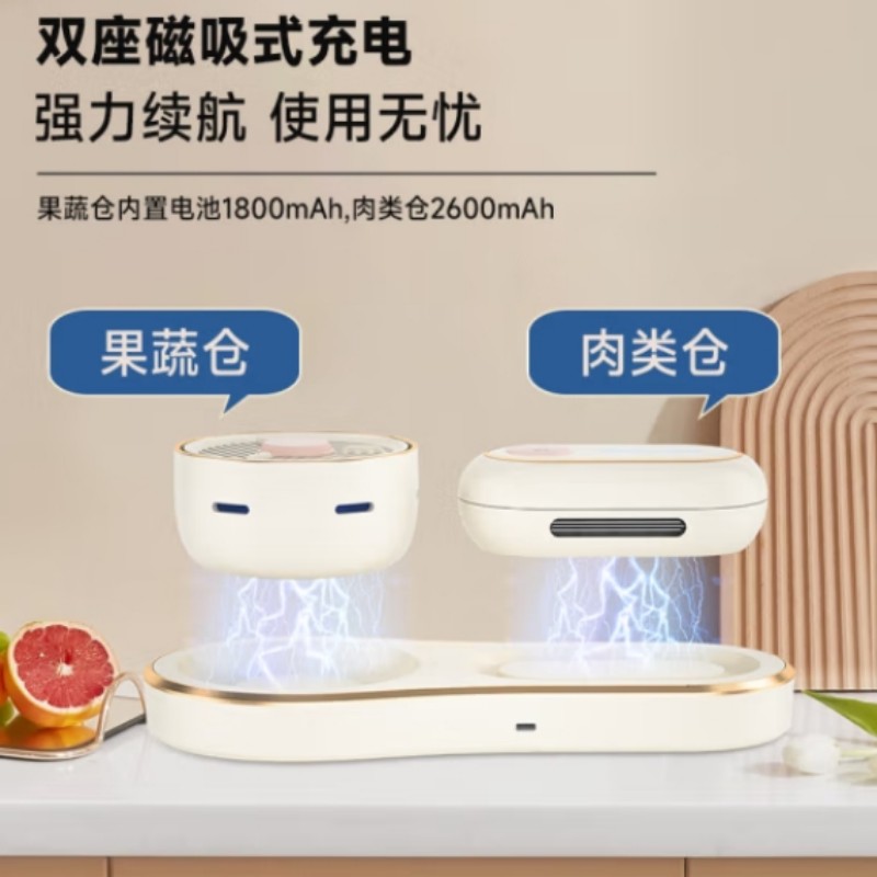 谷格双仓果蔬清洗机[无线 双充]G39H高清大图