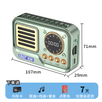 先科(SAST)插卡蓝牙收音机 C1 绿色+8G内存卡