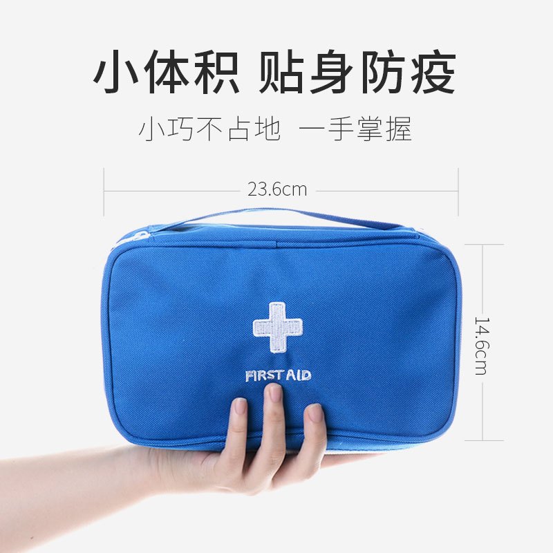 未易 复工复产 防疫包 口罩 免洗消毒凝胶 酒精喷雾 消毒湿巾 便携收纳包