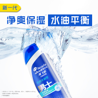 海飞丝(Head & Shoulders) 男士去屑洗发露 劲感水润型 380ML新老包装随机发