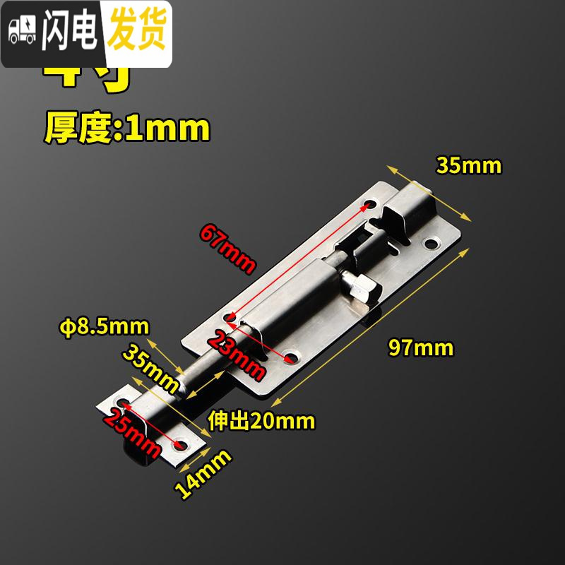 三维工匠304不锈钢明插销扣栓木防盗锁扣闩卫生间加厚老式销 4寸中方插销配螺丝房门安全扣