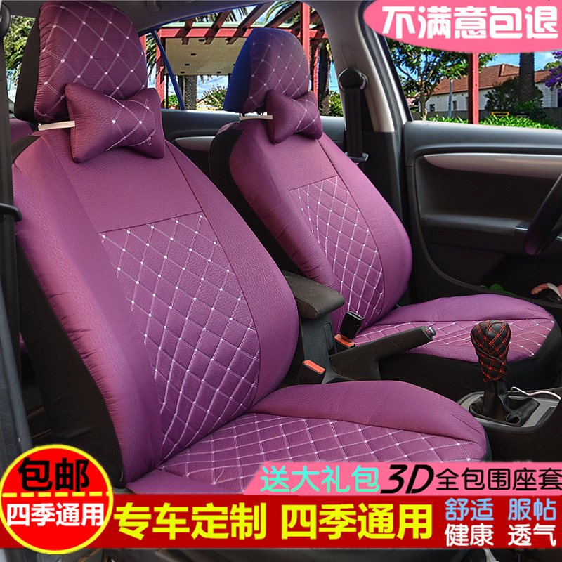 长城风骏5江铃3宝典中兴威虎福田萨普皮卡坐垫汽车全包亚麻布座套