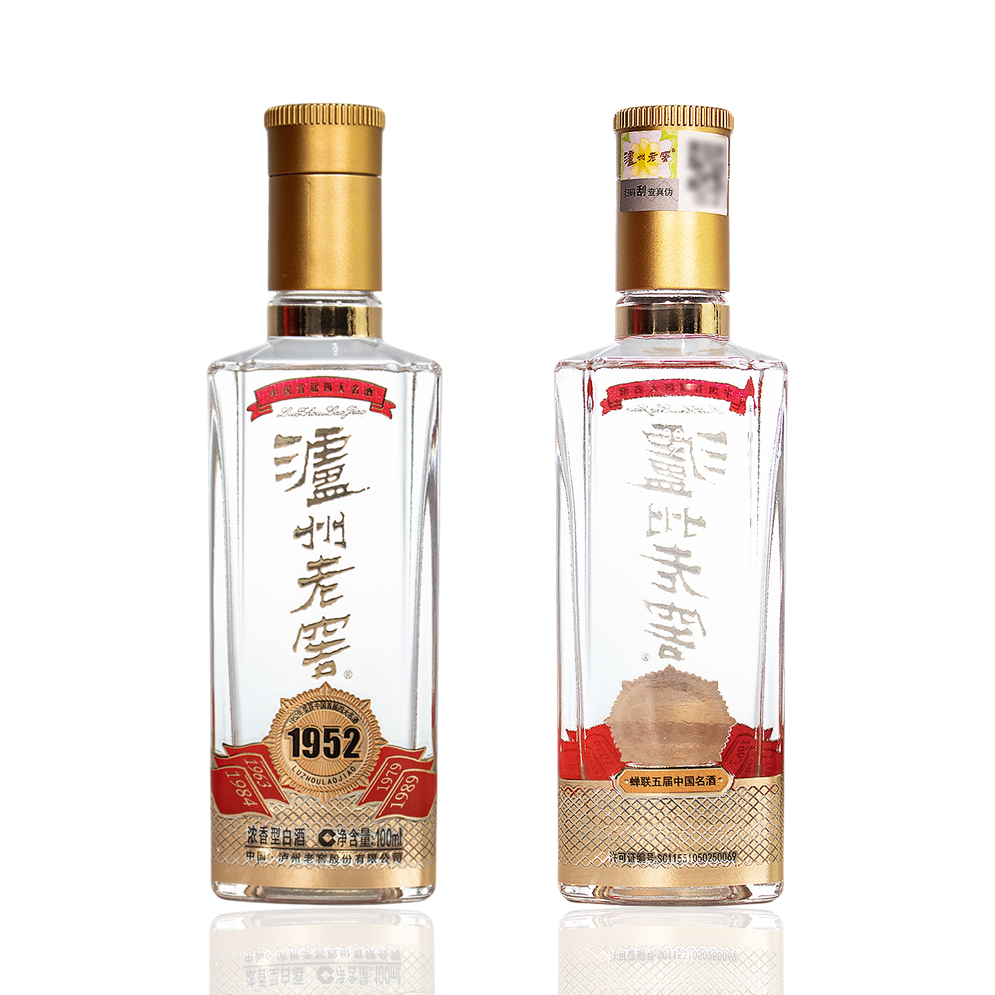 泸州老窖 E4K2礼盒*2(60版52度100ml*4+1952 52度100ml*2)浓香型白酒高清大图