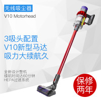 DYSON戴森无线手持式吸尘器 美版V10 Motorhead 3吸头 525W 0.77L旋风尘盒 干式吸尘除螨