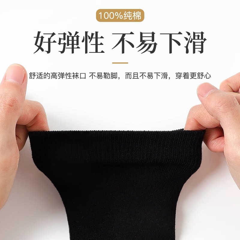 浪莎男士袜子纯棉款吸汗透气防臭棉袜高筒长袜秋冬季黑色袜子中筒_68高清大图
