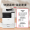 佳能(CANON)iRC3226 A3彩色激光数码复合机含自动输稿器工作台(双面打印/复印/扫描/WiFi)3125升级