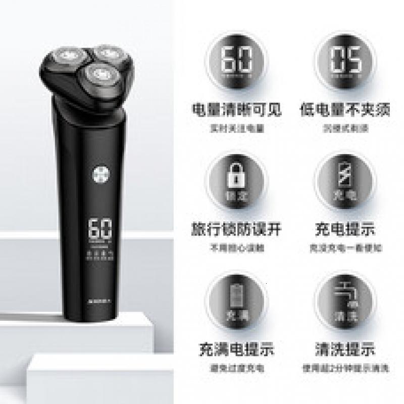 超人杭阳智能数显三头剃须刀RS7375黑高清大图