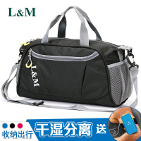 L&M游泳包 干湿分离游泳包 防水包袋 男女大容量收纳袋游泳装备 黑色