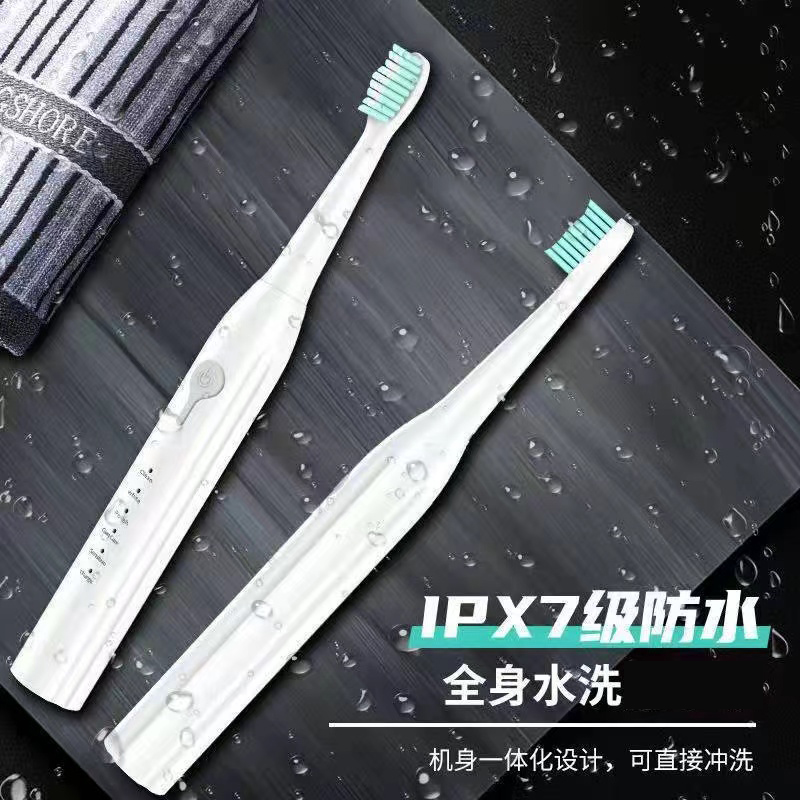 上亨 声波电动牙刷SHZH-KQ001白色高清大图