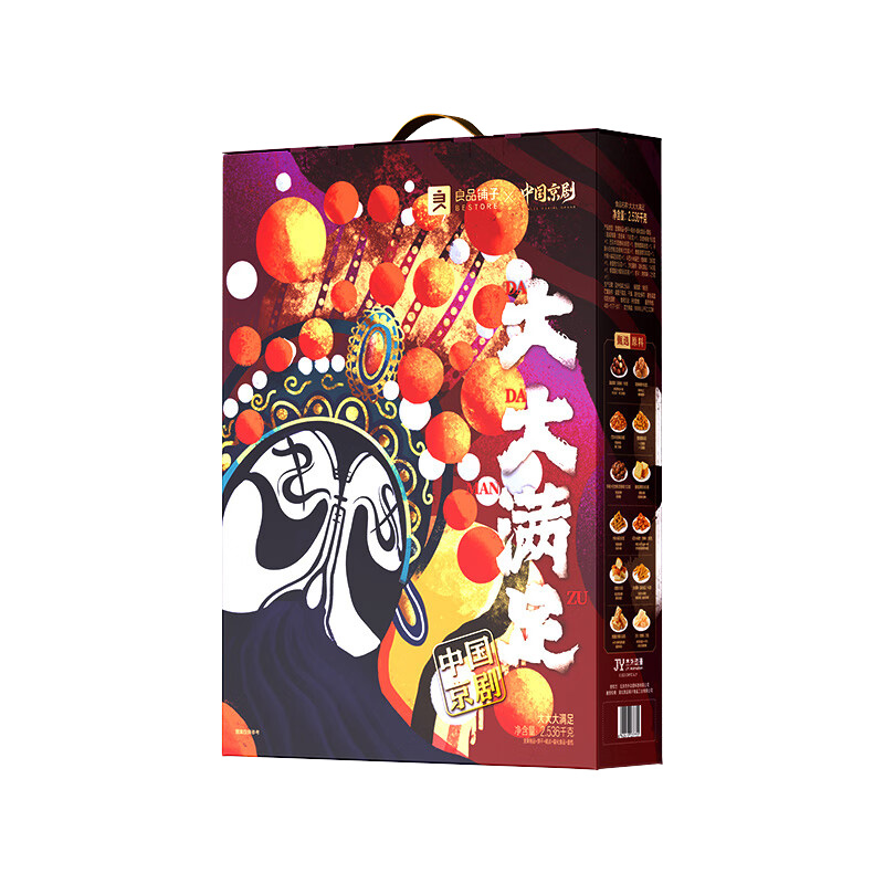 良品铺子零食礼盒多口味美味随身带随时解馋大大大满足2536g
