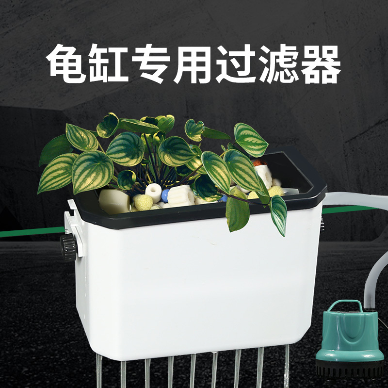 乌龟缸低水位过滤器 抽水泵换水器过滤增氧循环四合一 鱼缸过滤器高清大图