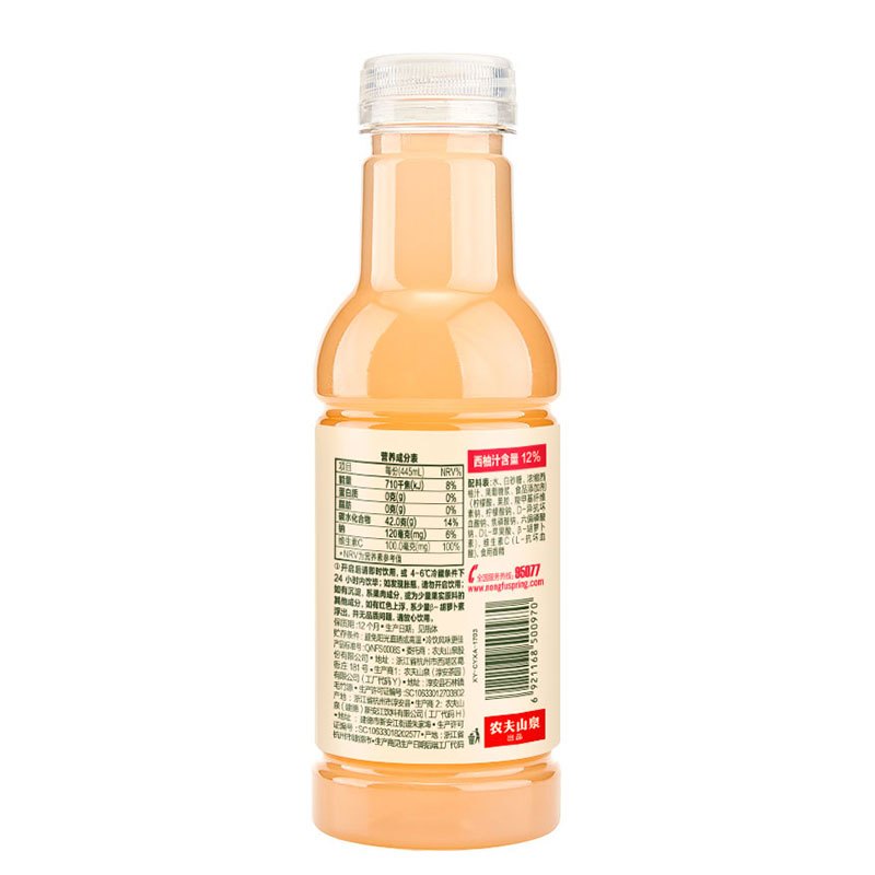 农夫山泉 水溶C100西柚味复合果汁饮料 445ml*15瓶