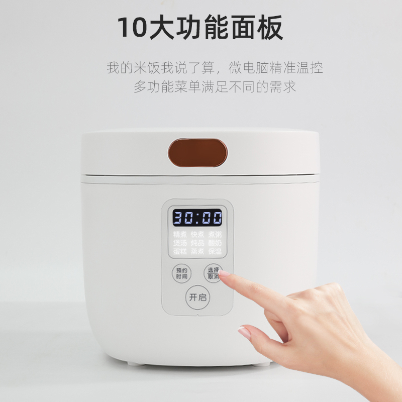 迈卡罗(Macaiiroos)MC-FB206迷你电饭煲电饭锅小家电智能小型多功能家用小容量电饭煲煮粥煲粥蒸饭迷你锅