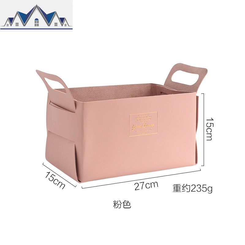 小西家 北欧ins风pu皮革收纳筐 桌面置物收纳篮家居手提杂物篮 三维工匠