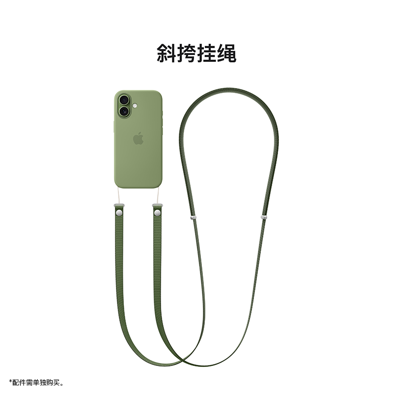 Apple iPhone 17 256G 青雾蓝色[需现场签收激活]5G全网通手机 全新正品国行高清大图