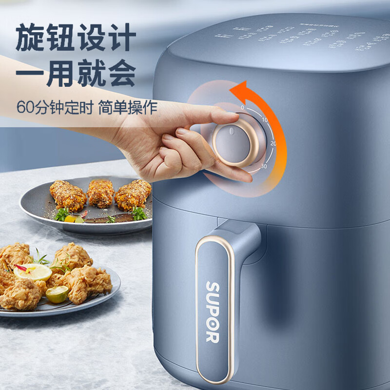 苏泊尔 空气炸锅KJ-35D72高清大图