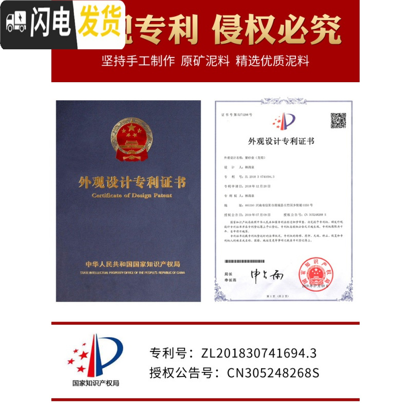 三维工匠宜兴纯全手工原矿老紫泥家用大容量名家紫砂壶