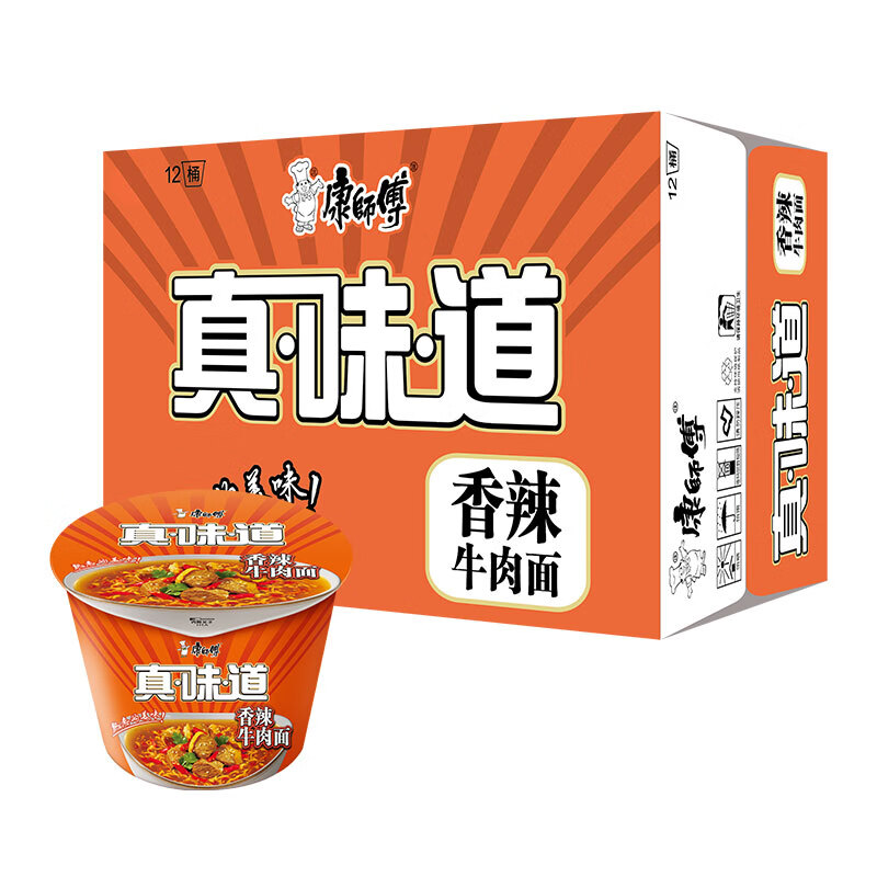 康师傅方便面 真味道 香辣牛肉面105g*12桶 泡面整箱速食 方便食品