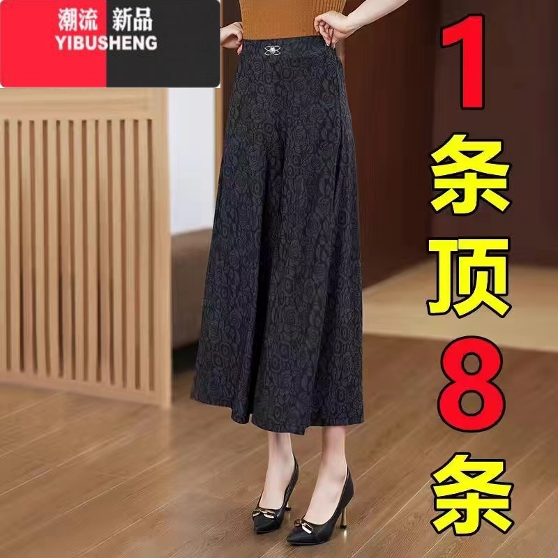 YIBUSHENG【买1送1】季中老年裙裤女高腰显瘦弹力女裤大码休闲阔腿E 4XL建议135-140斤 黑色只发一条国风印花裙裤