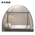 东升美辰 蒙古包蚊帐120*200cm DS-BH435 顶