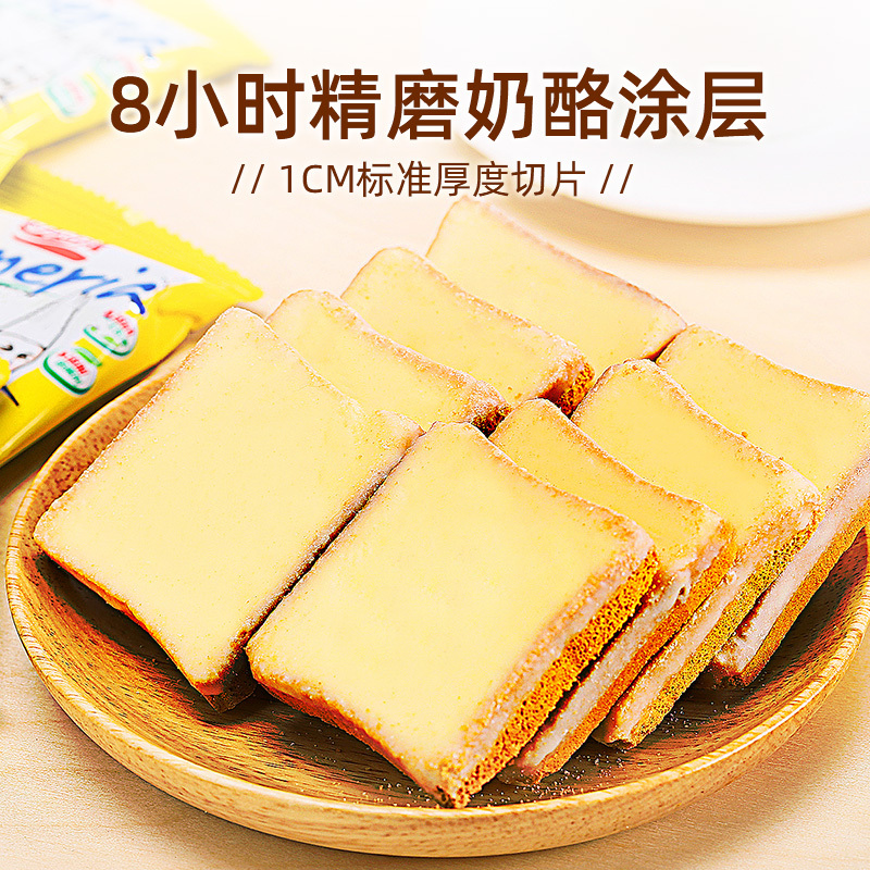 盼盼梅尼耶干蛋糕100g/袋草莓味早餐面包休闲零食充饥饼干点心