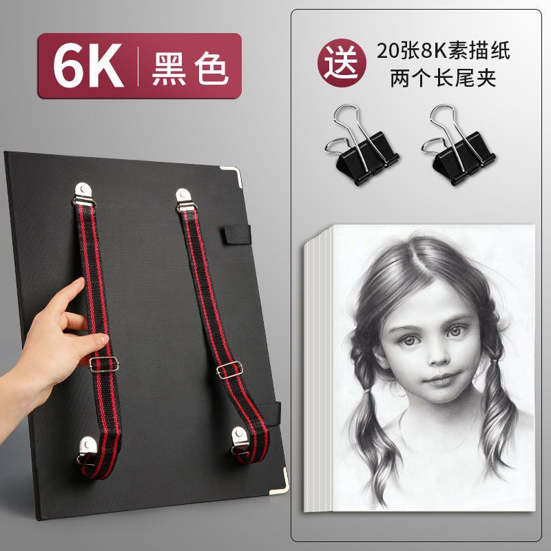 画板美术生写生防水便携速写板带兜双肩画夹儿童户外双肩板夹