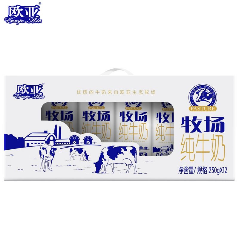 [日期新鲜]欧亚牧场全脂纯牛奶250g*12盒礼盒装整箱乳制品