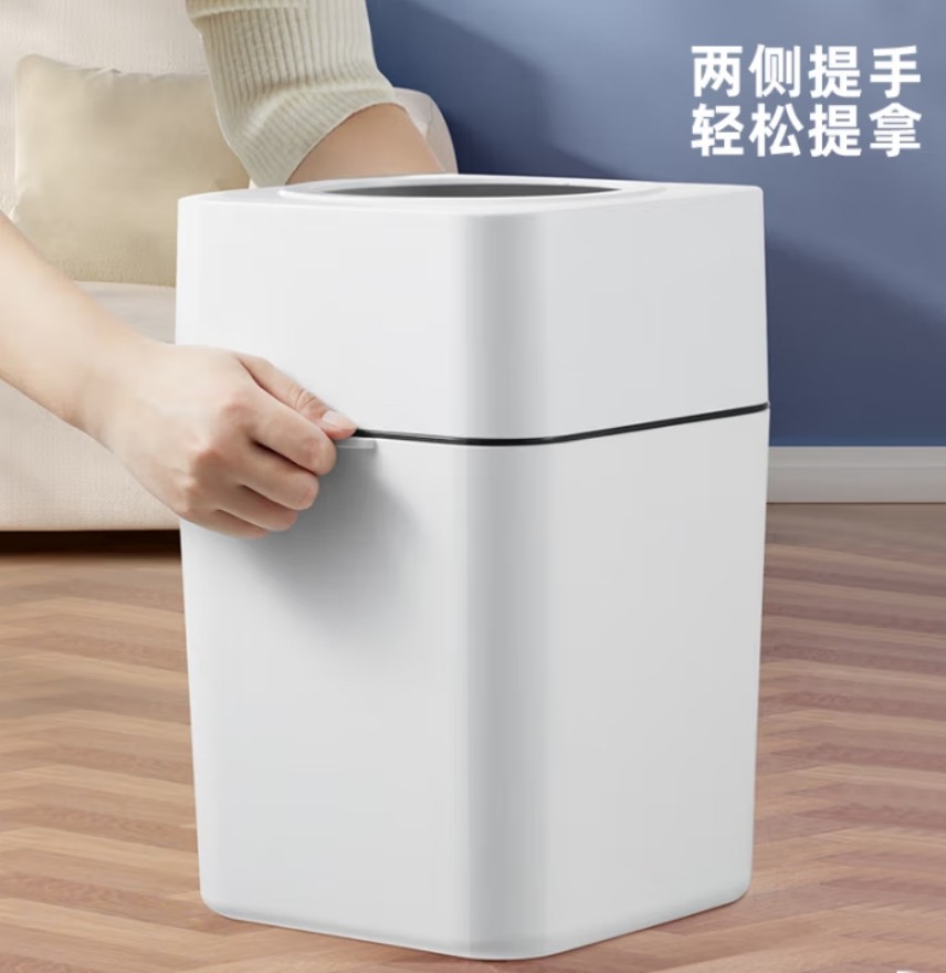 五月花 压圈垃圾桶 13.5L WYH-GB1025