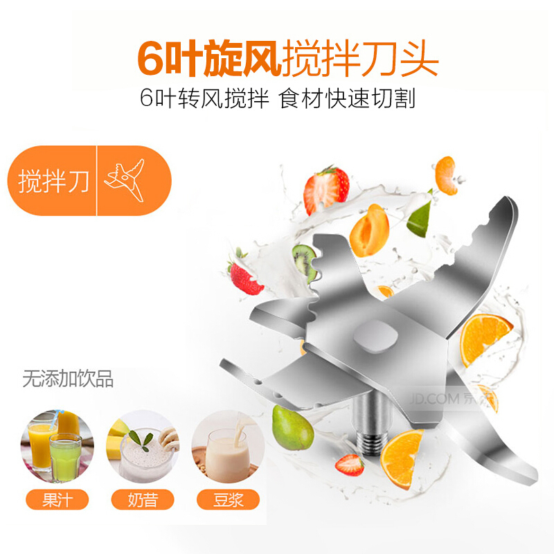 苏泊尔(SUPOR)料理机家用 多功能 榨汁机 研磨绞肉可做辅食JS66D-300