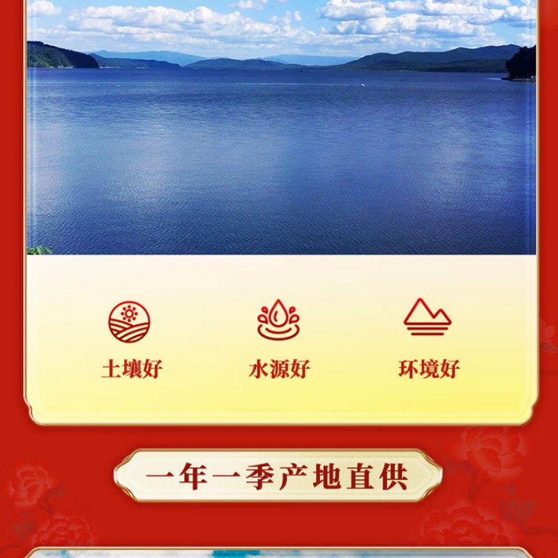 十月稻田 五常大米 五常稻香米 10斤(东北大米 十斤)高清大图