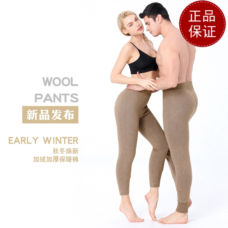 免费试穿 羊毛裤男士加绒加厚保暖裤羊绒打底裤女冬东北高腰护膝中老年棉裤2024冬装新款羊毛保暖裤男大码内穿毛裤加绒裤高清大图