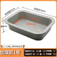 塑料盆[外径33*23内30*19] 不锈钢304水槽沥水盆加厚沥水篮水果盘蔬菜洗菜盆厨房沥碗置物架