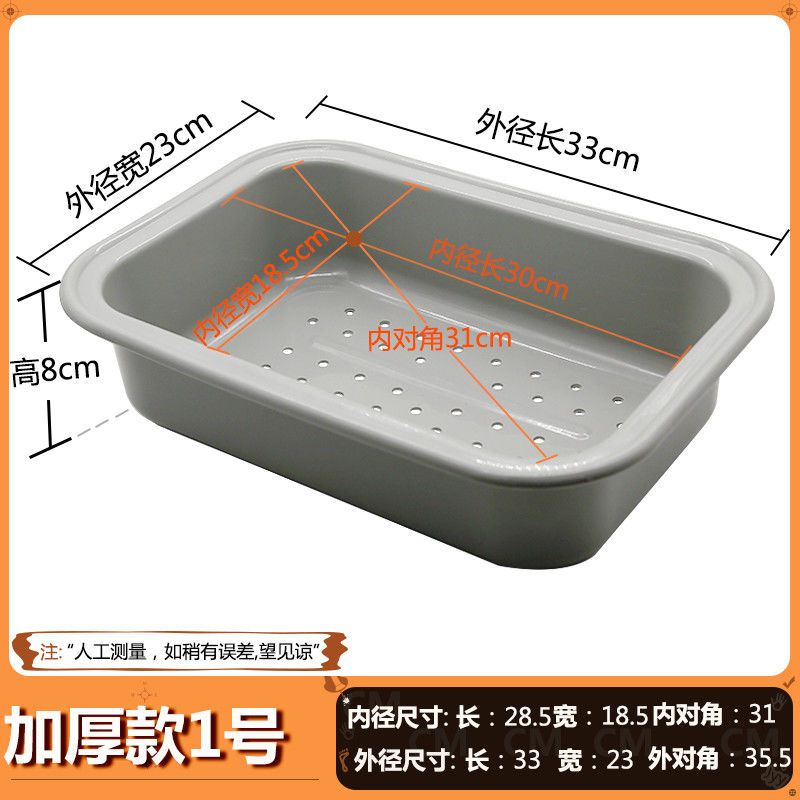 塑料盆[外径33*23内30*19] 不锈钢304水槽沥水盆加厚沥水篮水果盘蔬菜洗菜盆厨房沥碗置物架