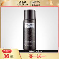 波斯顿BOSSDUN.MEN均衡润肤乳液100g男士乳液面霜护肤品补水保湿滋润擦摸脸润肤控油护理