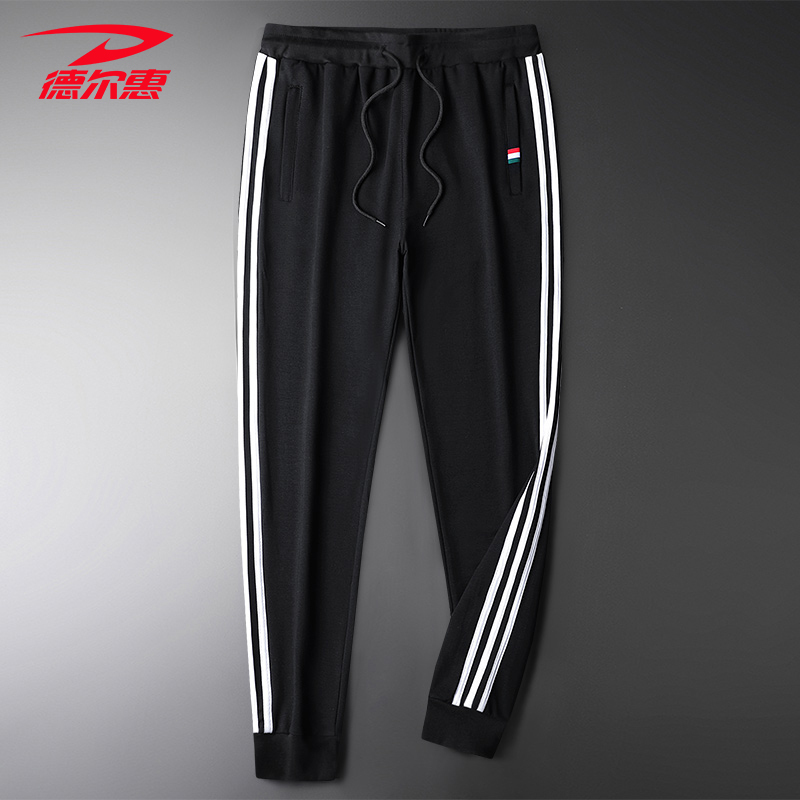 德尔惠纯棉运动裤男春季新款裤子男宽松卫裤休闲裤潮流长裤束脚裤