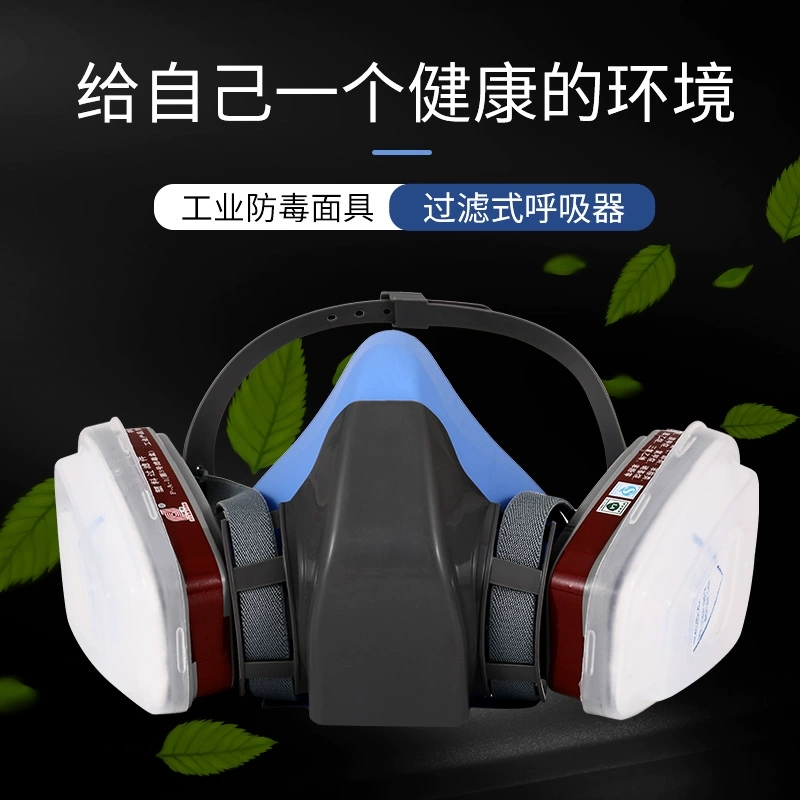 梅安MA-2104防毒面具口罩防护工业粉尘装修化工喷漆农药酸碱气体电焊烟高清大图