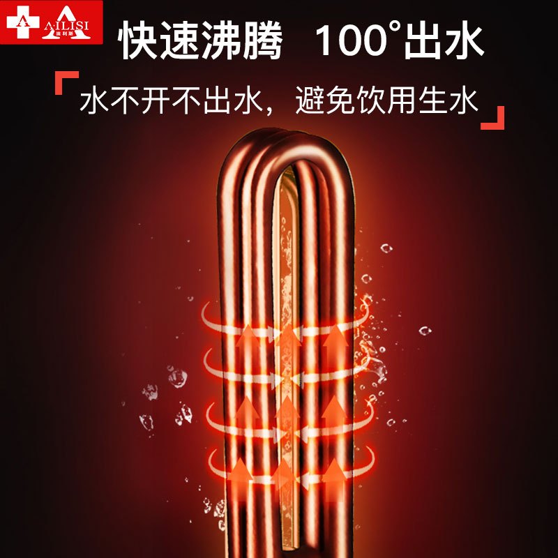 埃利斯（AILISI）GLK-2E高背系列开水机全自动不锈钢饮水机学校工厂奶茶店烧水电热开水机