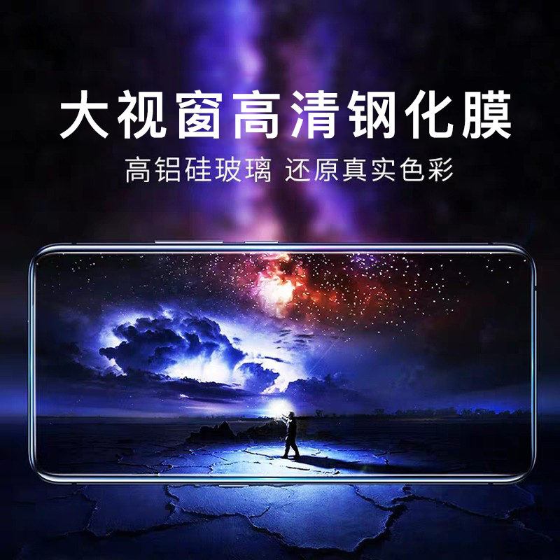 [买2送磨砂壳]轻万适用oppo reno4钢化膜全屏黑色高清透明防摔贴膜oppo手机保护膜全玻璃高清大图